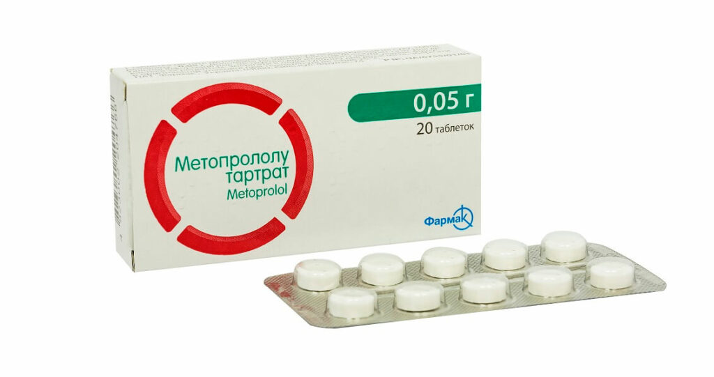 МЕТОПРОЛОЛУ ТАРТРАТ, табл. 0,05 г, №20